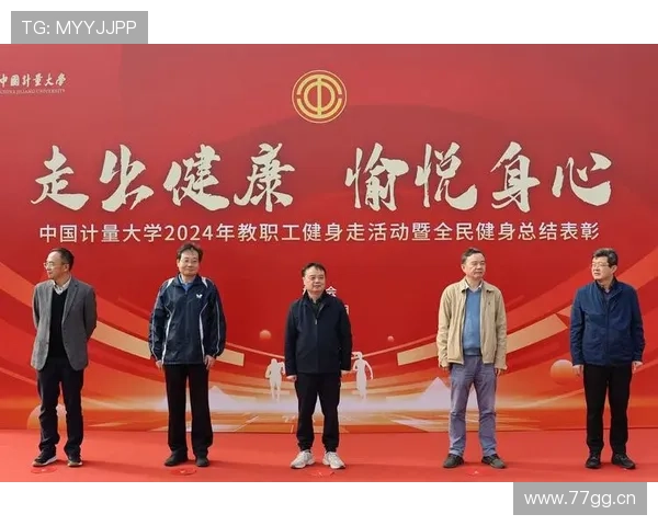 全民健身新时代：探索体育运动对身心健康全面提升的作用与意义 - 副本 (2)